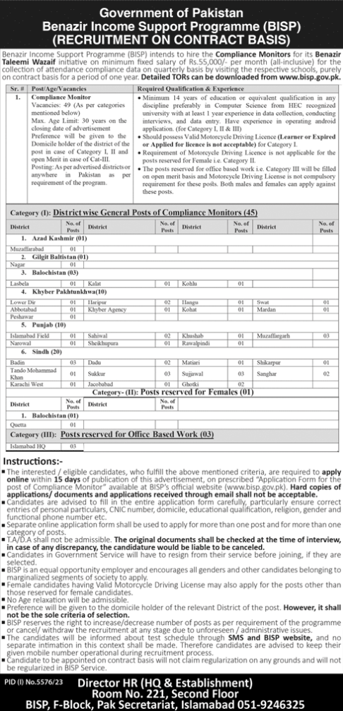 Compliance Monitor Jobs in BISP Benazir Income Support 2024 official Advertisement